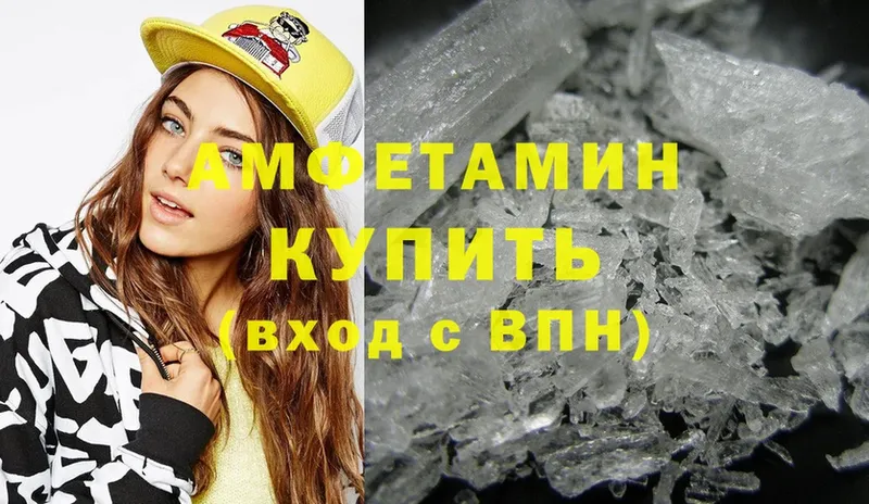 omg ссылки  Бирюсинск  Amphetamine VHQ  где найти наркотики 