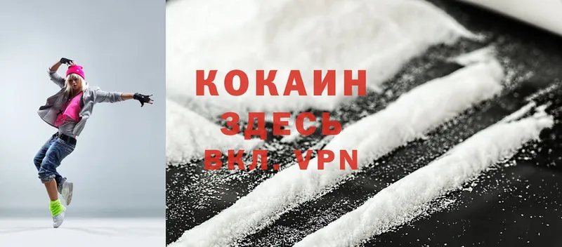 Cocaine Columbia  где купить наркотик  Бирюсинск 