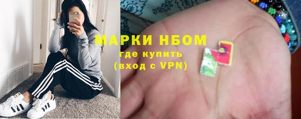 мефедрон Белокуриха